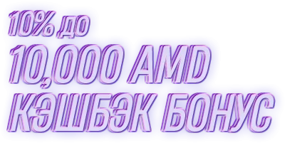 10758-52336-ru-16982402399609-1-17443652441063.png