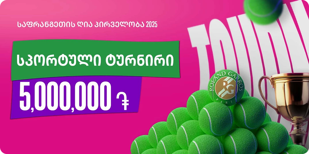 11460-mobile-geo-17470334959628.png