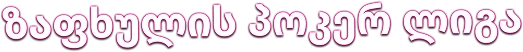 12248-geo-1-17500767150909.png