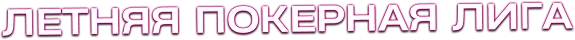 12248-rus-1-17500766857527.png