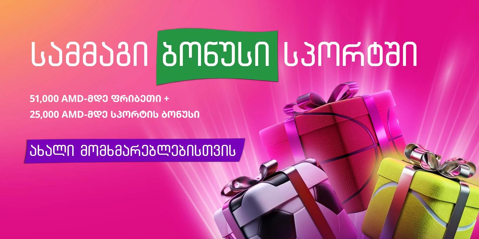 12939-mobile-2-17525781743261.jpg