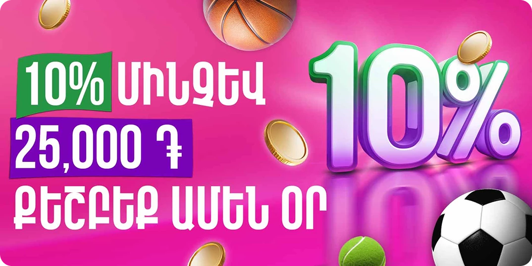 13133-mobile-5-17527520383802.png