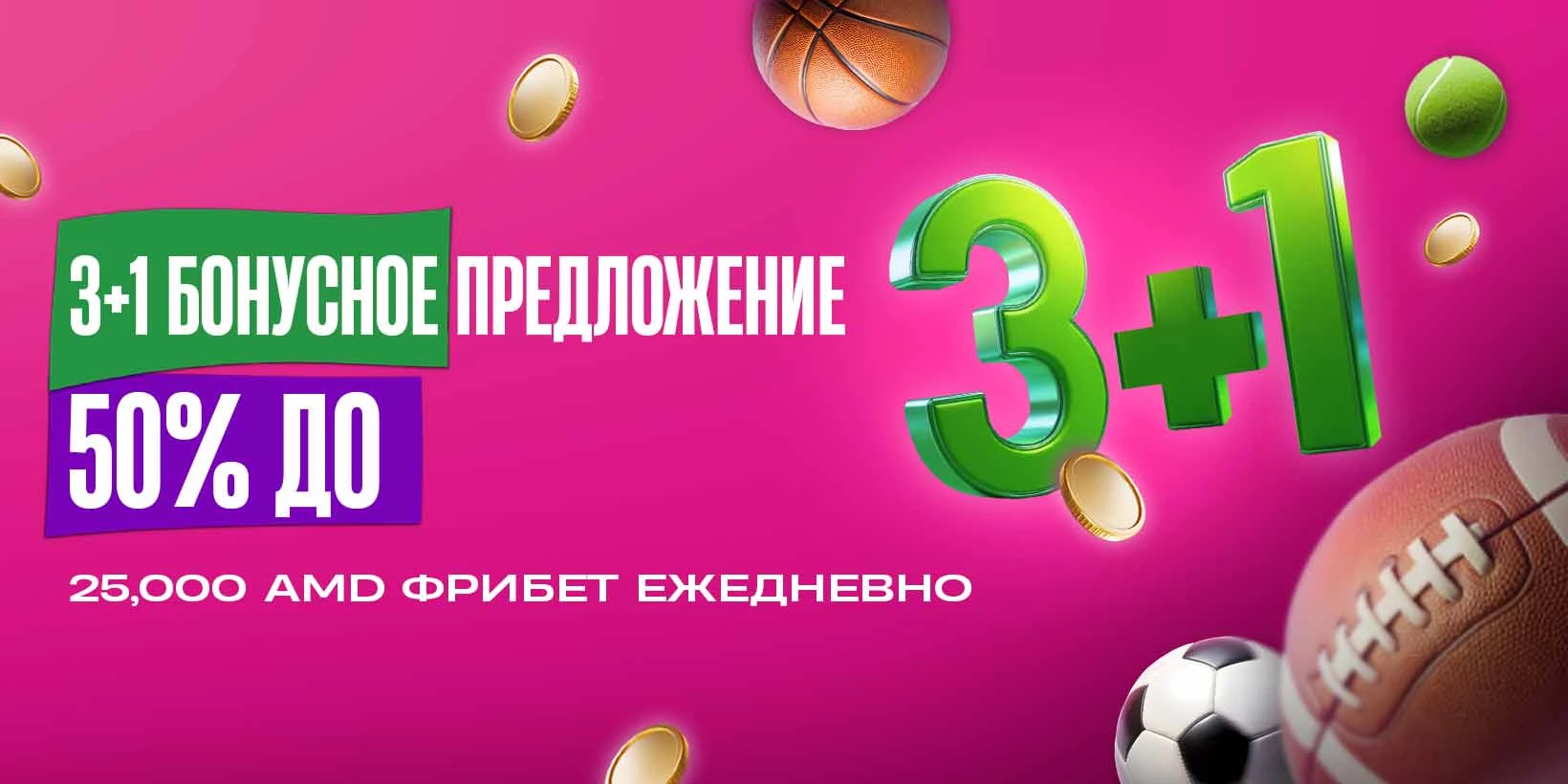 13181-mobile-28-17532705707204.jpg