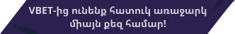 13835-arm-1-17546371820727.png