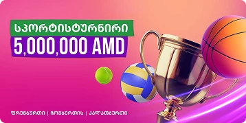 13842-mobile-1-17552624060912.png
