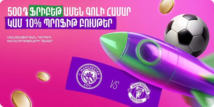 14890-mobile-2-1-17574291059123.png