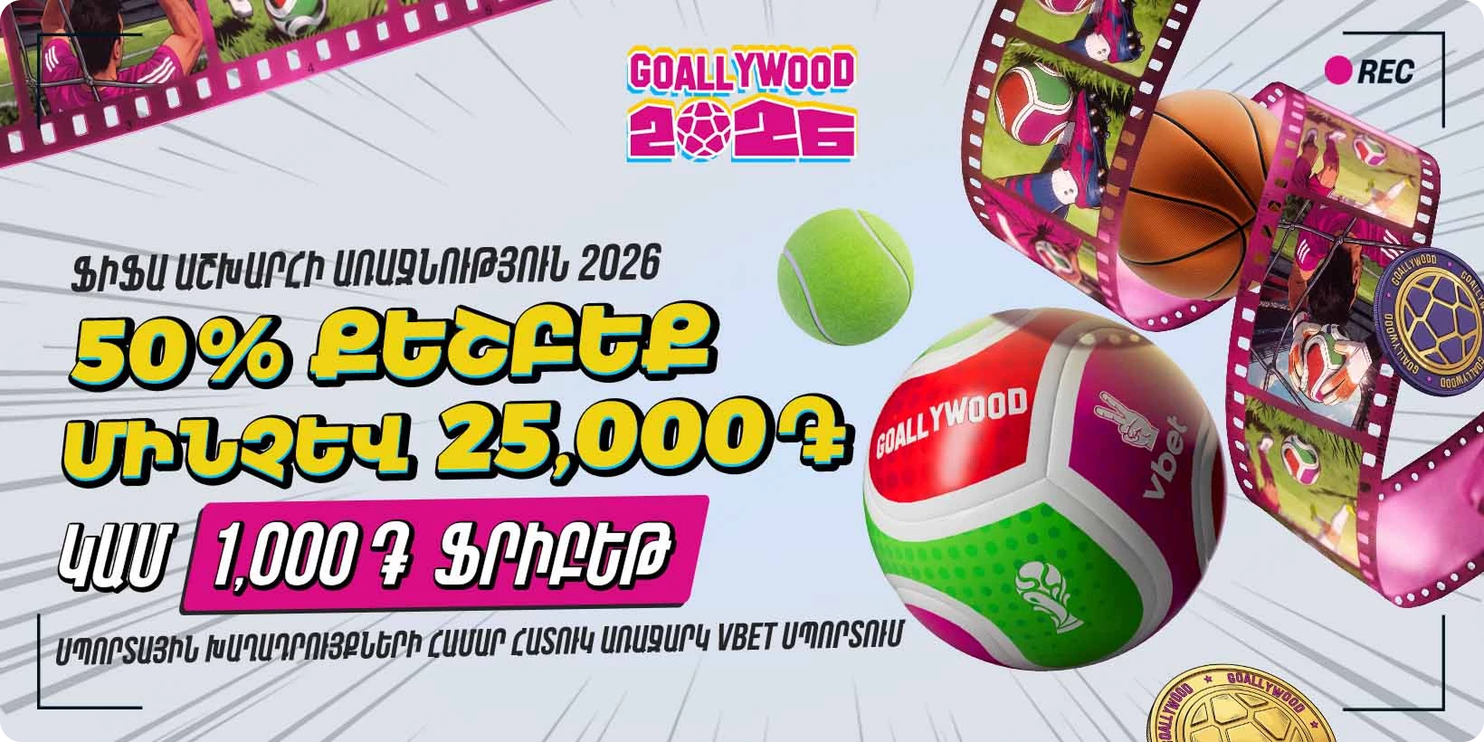 16484-mobile-5-1-17794429925558.png