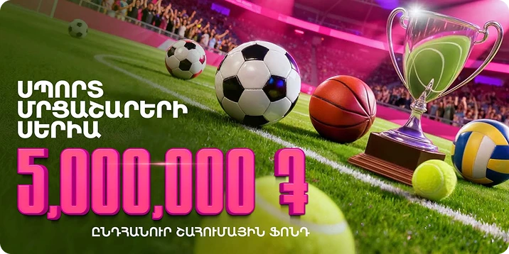 18945-mobile-2-17752163810661.png