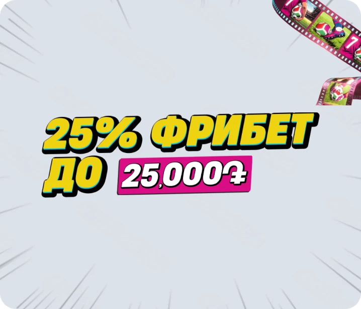 19478-ru-mob-1-17797880536126.png