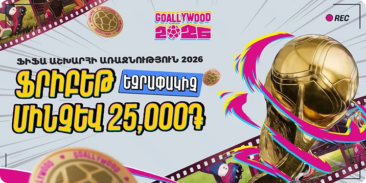 19565-mobile-2-1-2-17798666270047.png