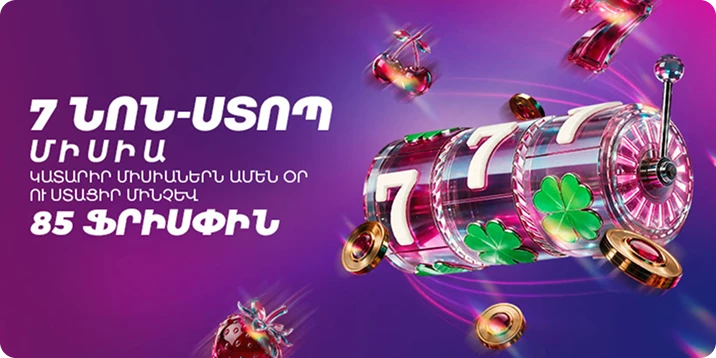 19877-mobilearm-17885052201526.png