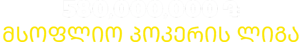 19978-geo-17900787918703.png