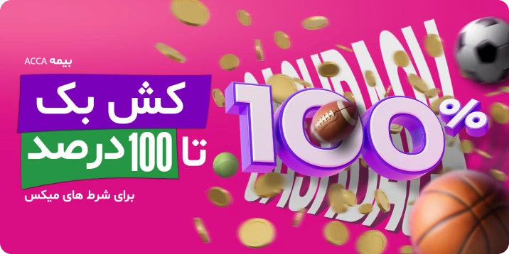 6632-mobile-1-17369416555708.png