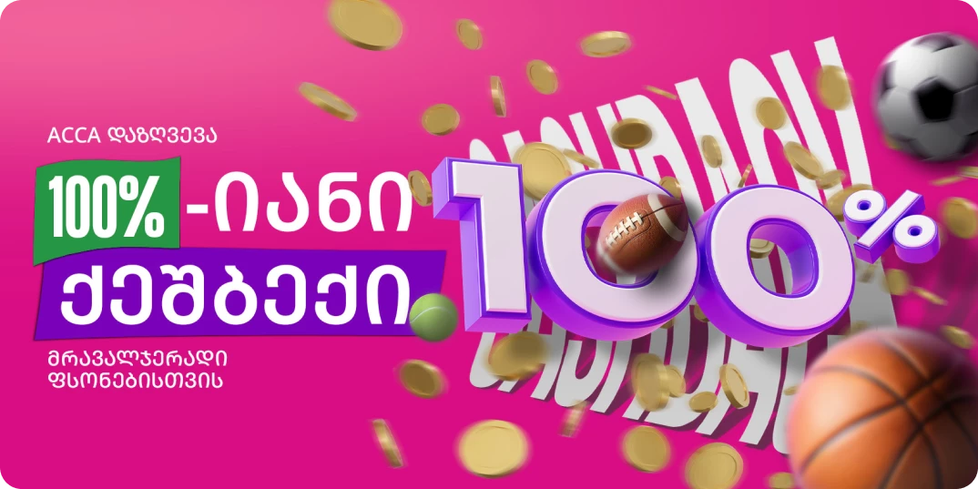 6632-mobile-2-17375523175253.png