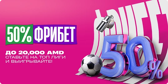 9269-mobile-ru-1-17446416530234.png