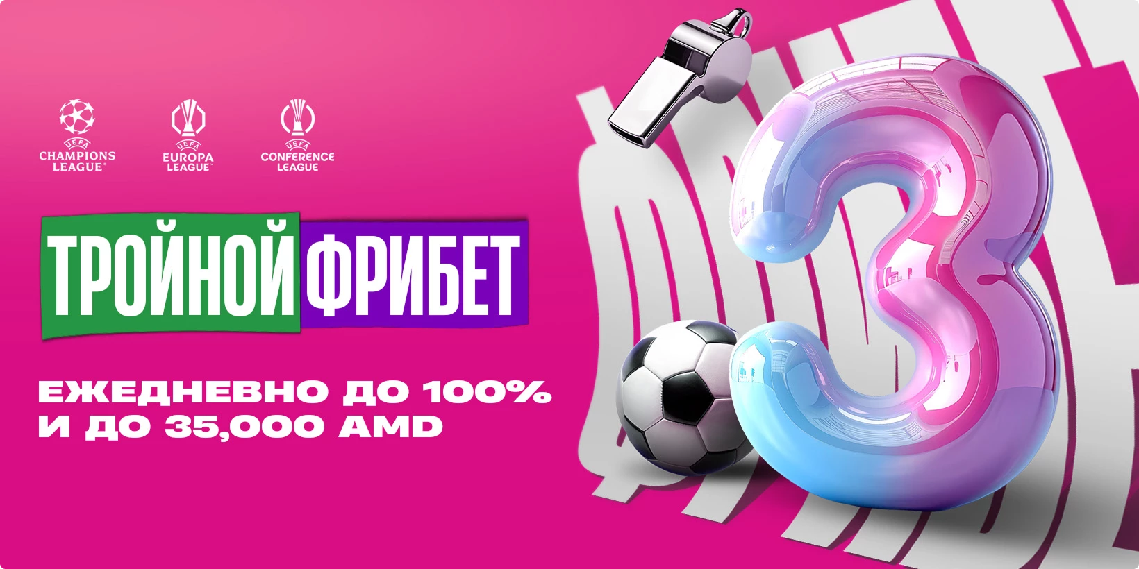 9478-mobile-ru-17437477110875.png