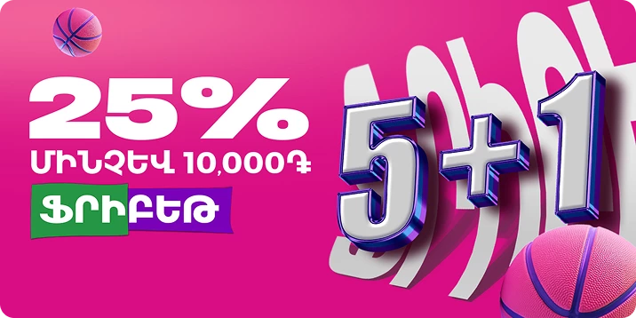 9779-mobile-17423955597064.png