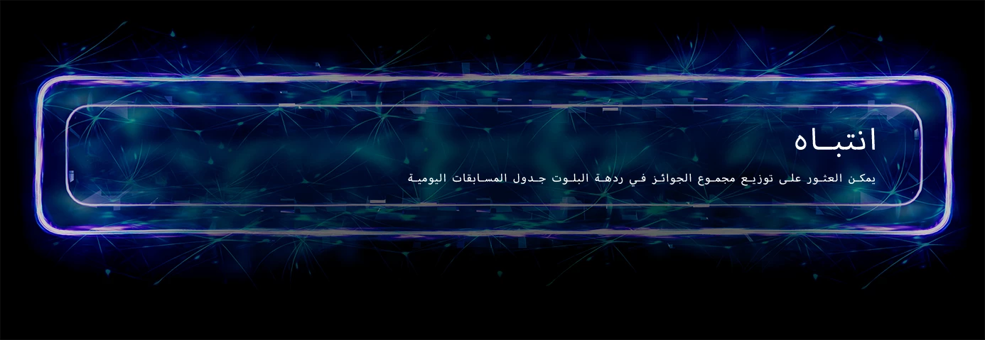 10828-textarabic--16920233820146.png