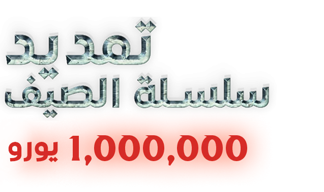 10864-arabic-16927934396338.png