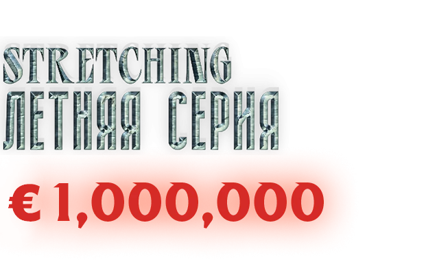 10864-ru-16929498312957.png