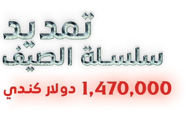 10869-arabic-16927927578373.png