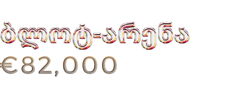 10931-texttitlecomge-16928695104345.png