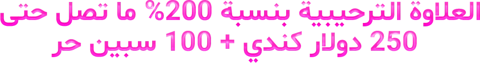 10950-arabicbanner-16933078862233.png