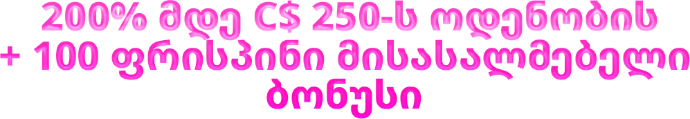 10950-bannergeo-16929710085573.png