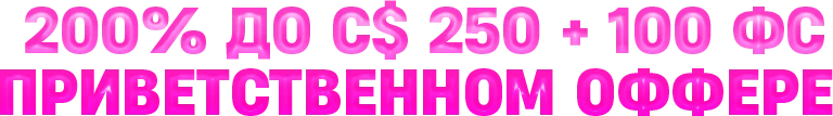 10950-bannerru-16929709252279.png