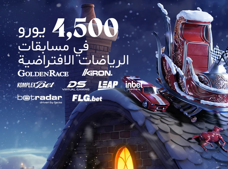 11258-mobile-arab-17029682302652.jpg