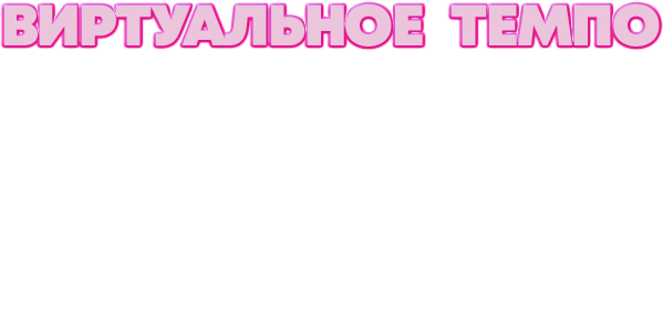 11636-bannercomrumob-17122101084272.png