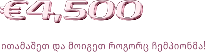 12022-bannercomgeo-17169730201558.png