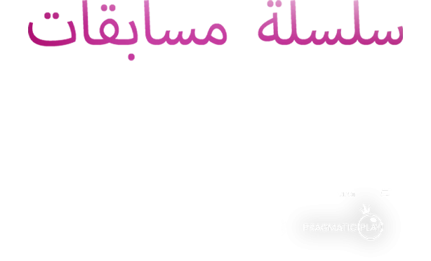 12046-mobbannercomar-17162905185769.png