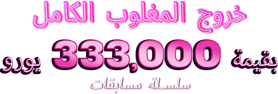 12093-comarab-17205209799839.png