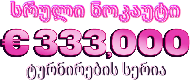 12093-comgeo-17205207116278.png