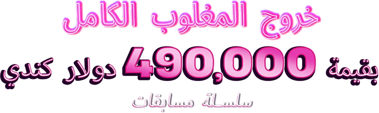 12112-canadaarab-17205233693152.png