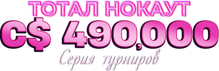 12112-canadaru-17205230855587.png