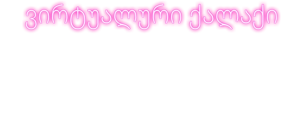 12131-geo2x-1720595766472.png