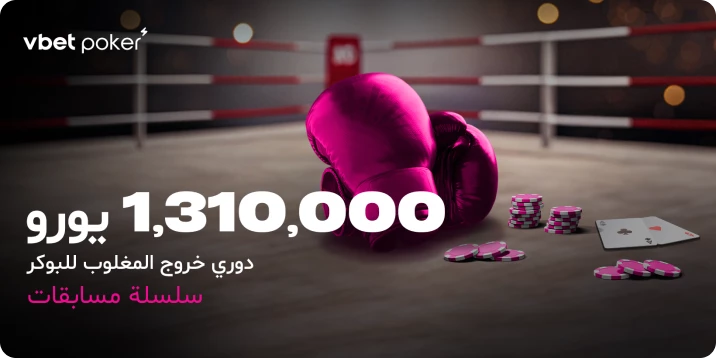 13290-com-arabic-mobile-1-17382389762557.png