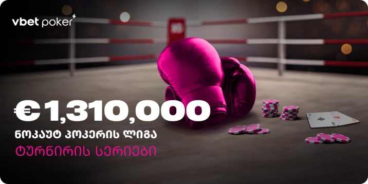 13290-com-geo-mobile-1-17382390549517.png
