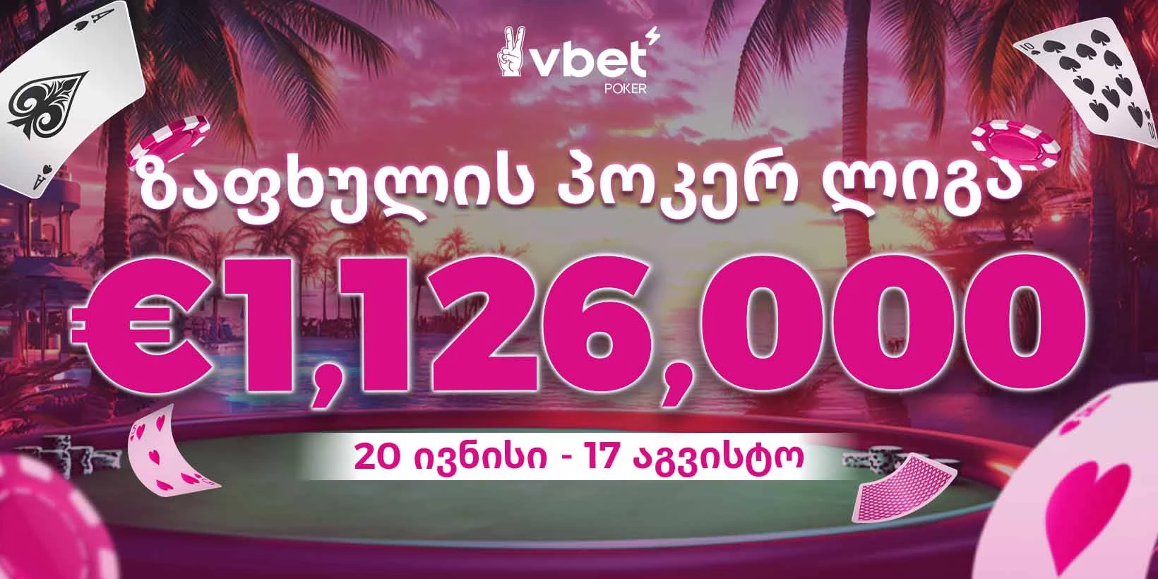 13532-mobile-1753870174907.jpg