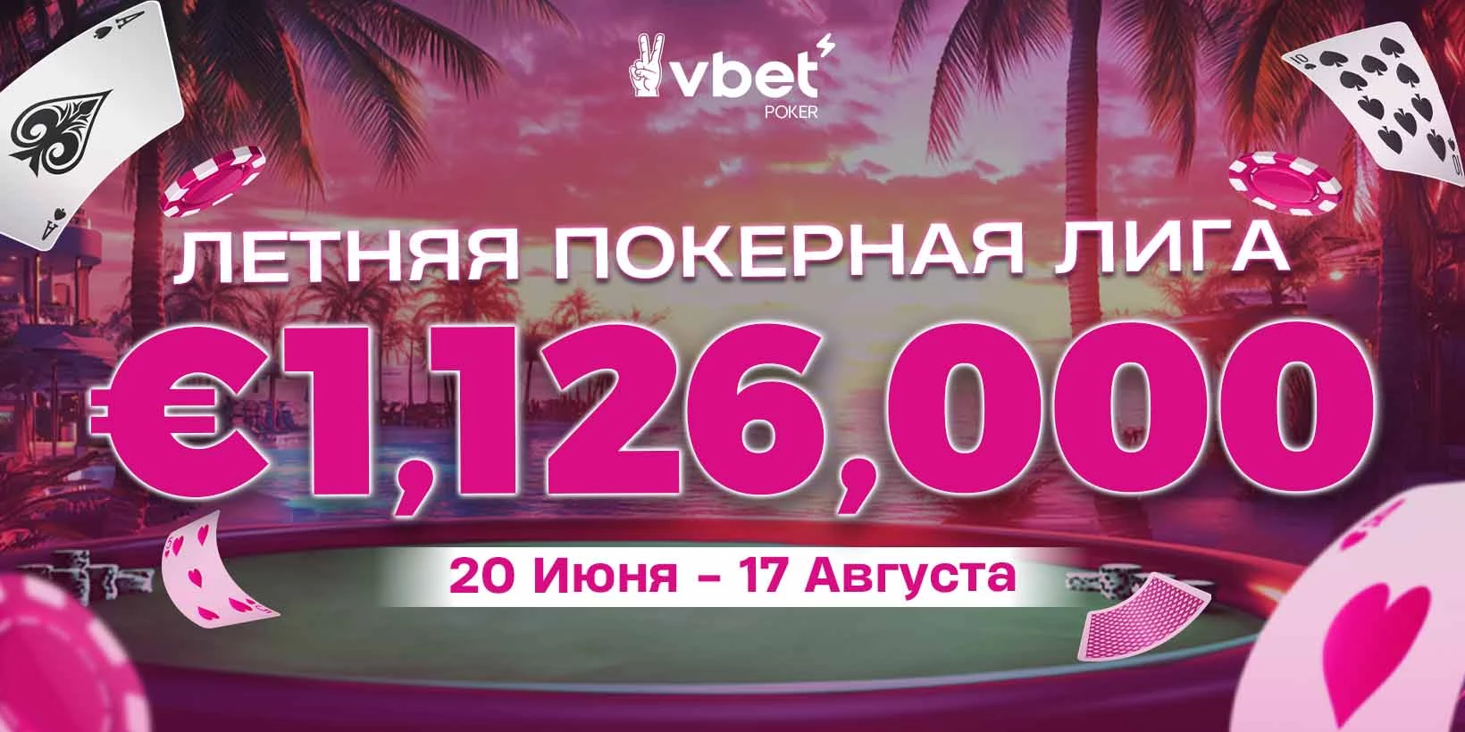 13532-mobile-1753870225302.jpg