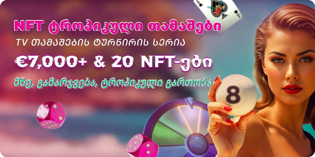 13653-mobile≤150kb-6-17525630881106.png