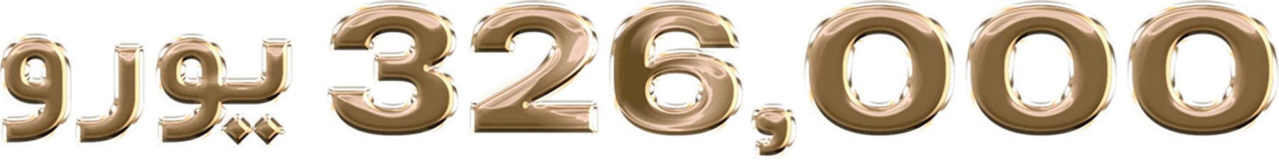 13833-effect-arfr-17667503855984.png