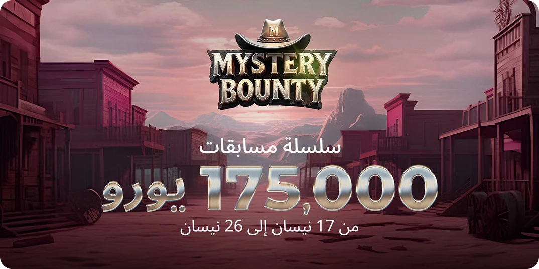 13935-arabmob-17764176277823.png