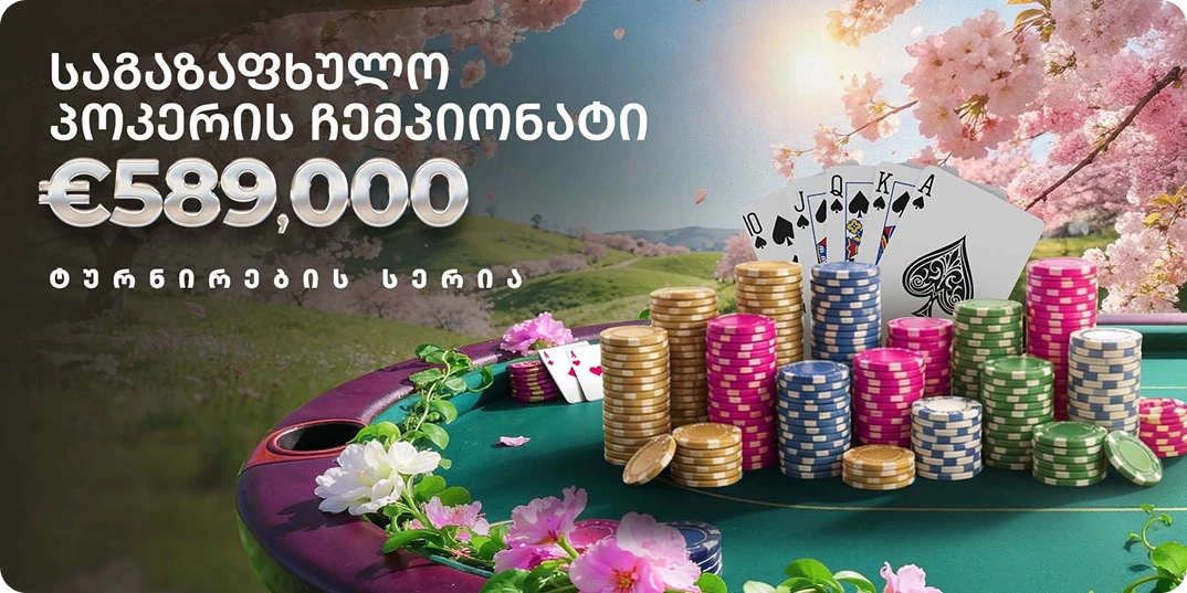 13974-mobile-5-17774581030037.png