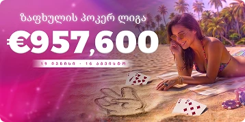 14004-mobile-2-2-1-17817764156932.png