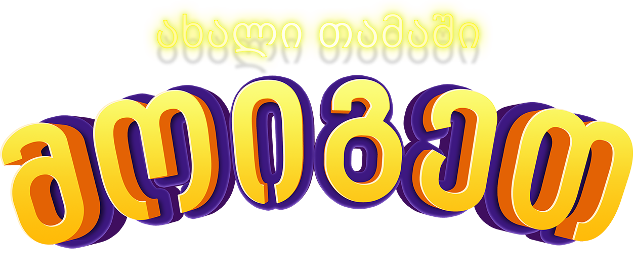 1494-geo-16220116447335.png