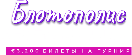 1550-ru-16224666218728.png
