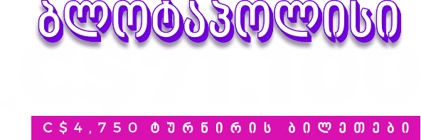 1578-canadageo-16225375042504.png